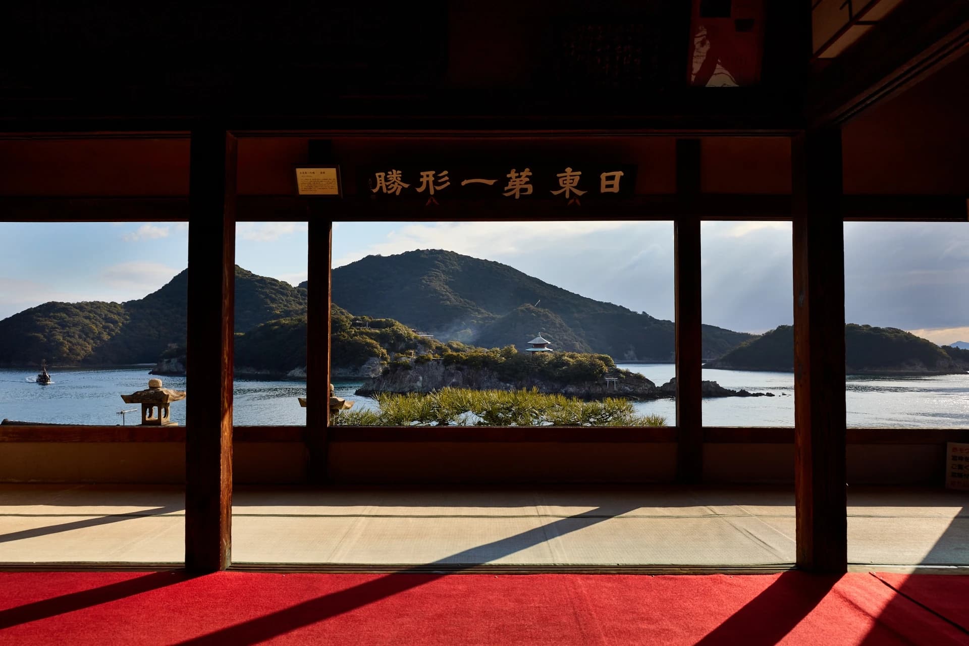 Fukuzenji Taichoro