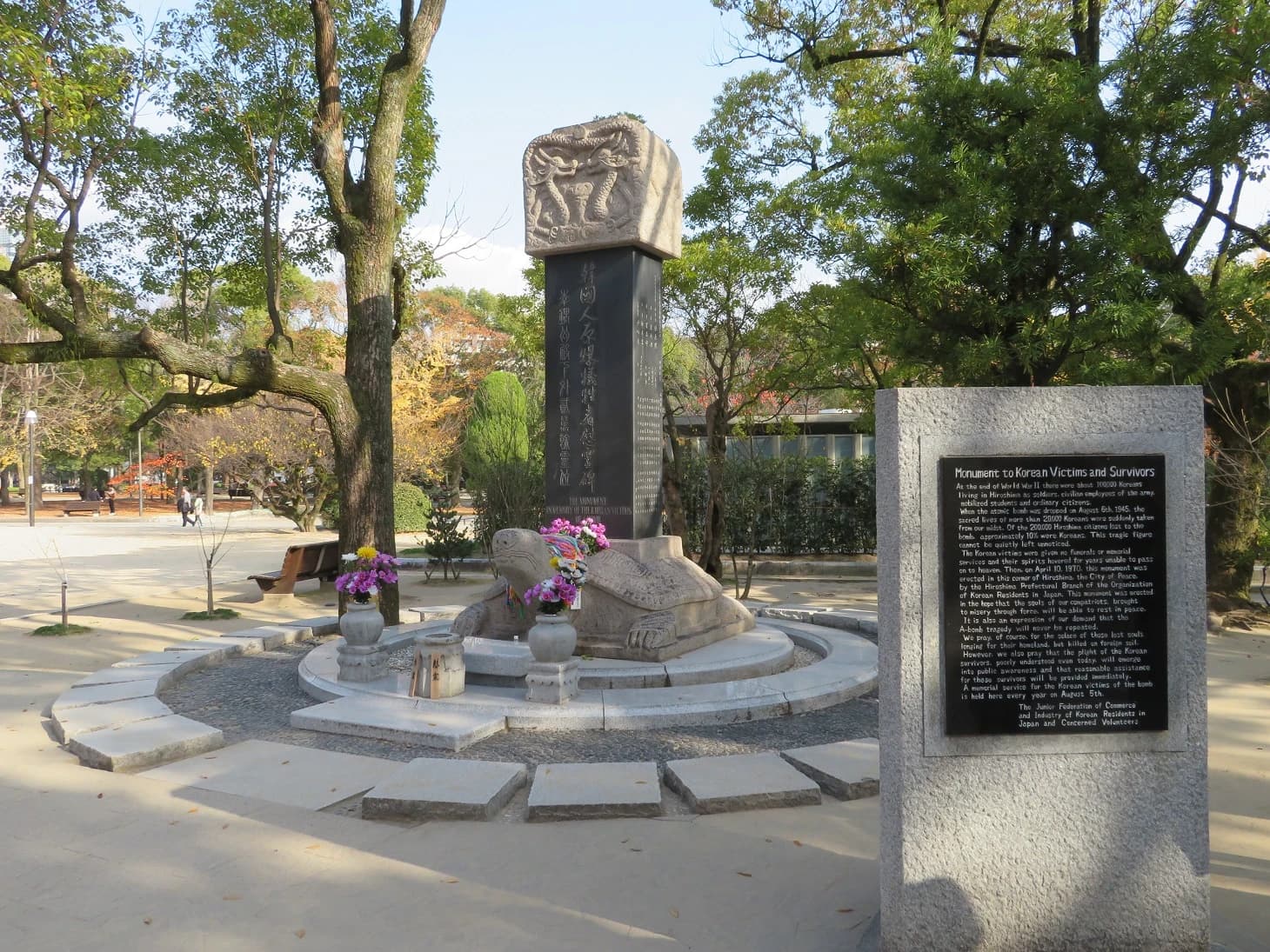 Monument in Memory of the Korean Victims of the A-bomb