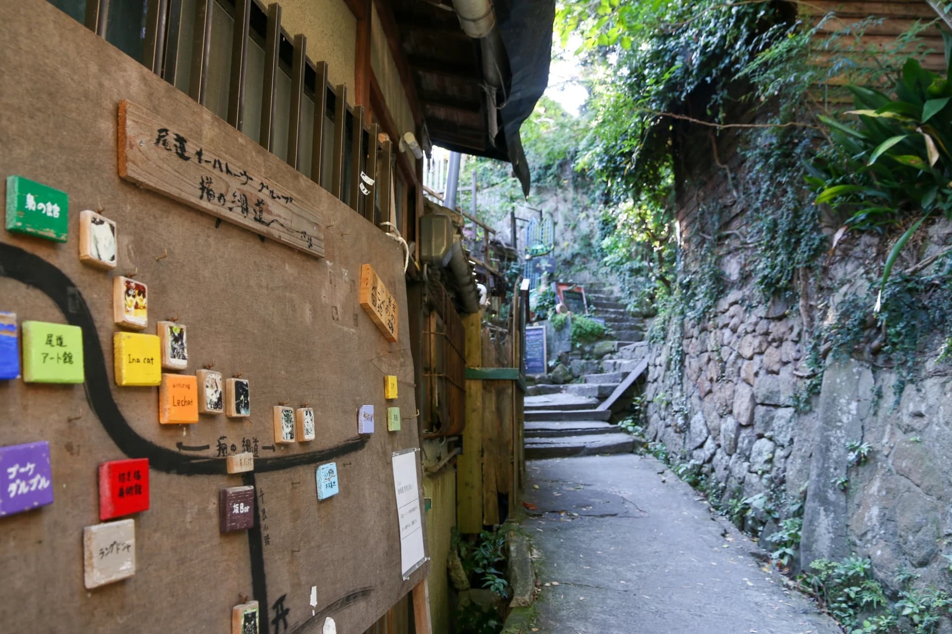 Onomichi Cat Alley