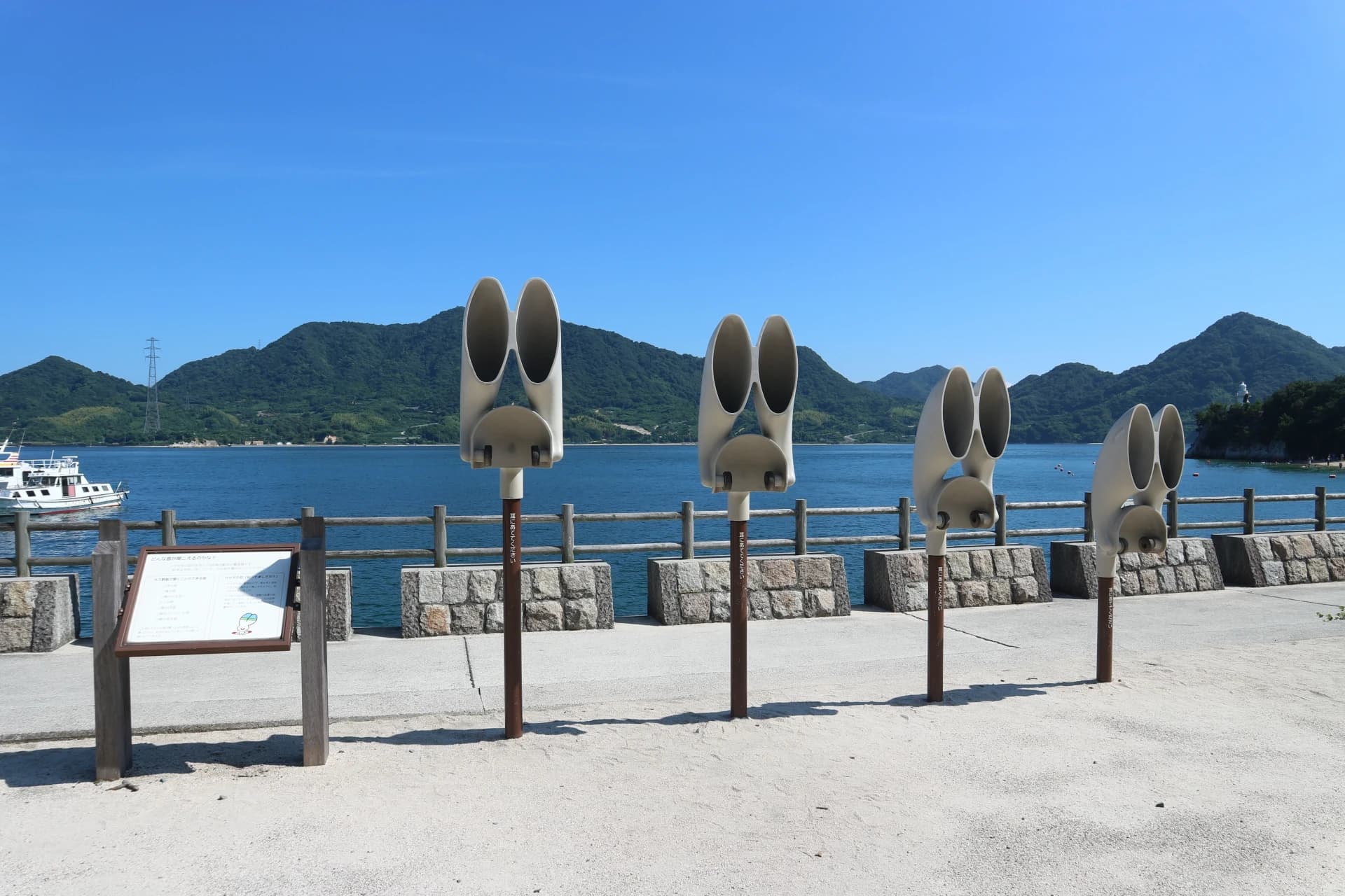 Rabbit Island