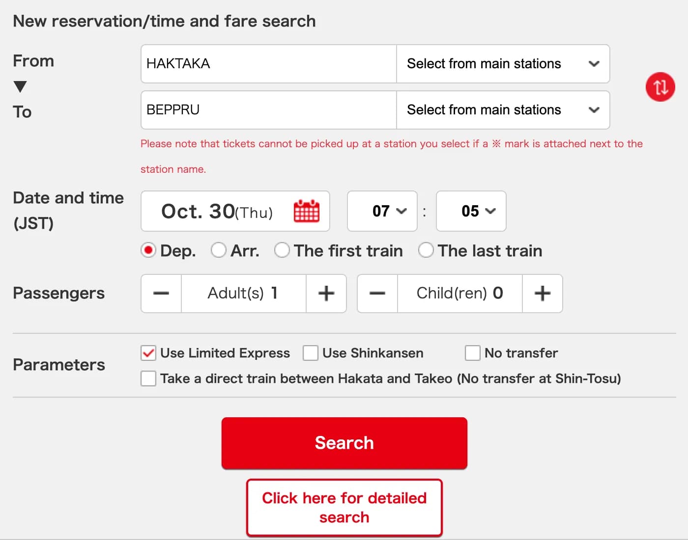 Train timetable search