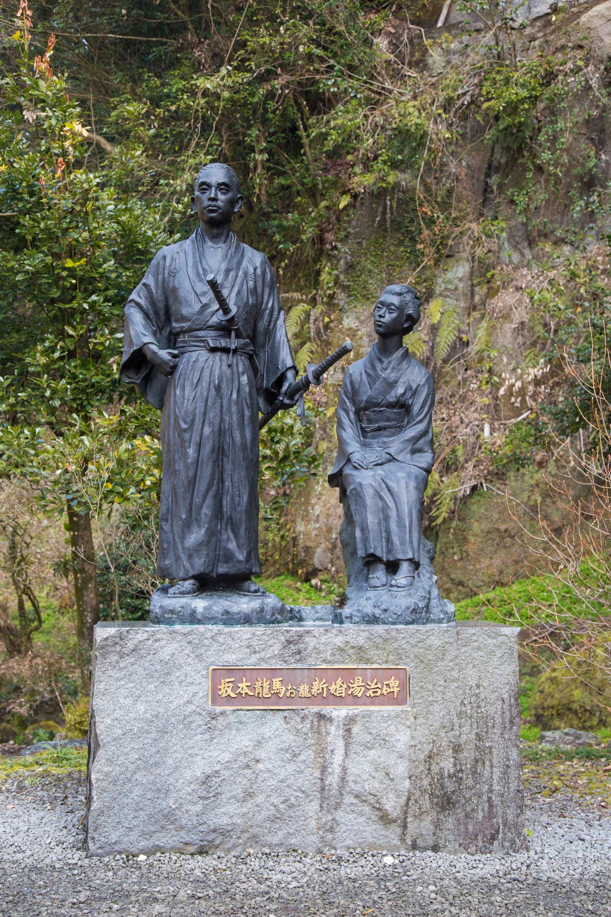 Sakamoto Ryoma Honeymoon Monument