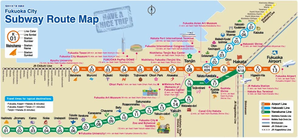 Fukuoka subway route map