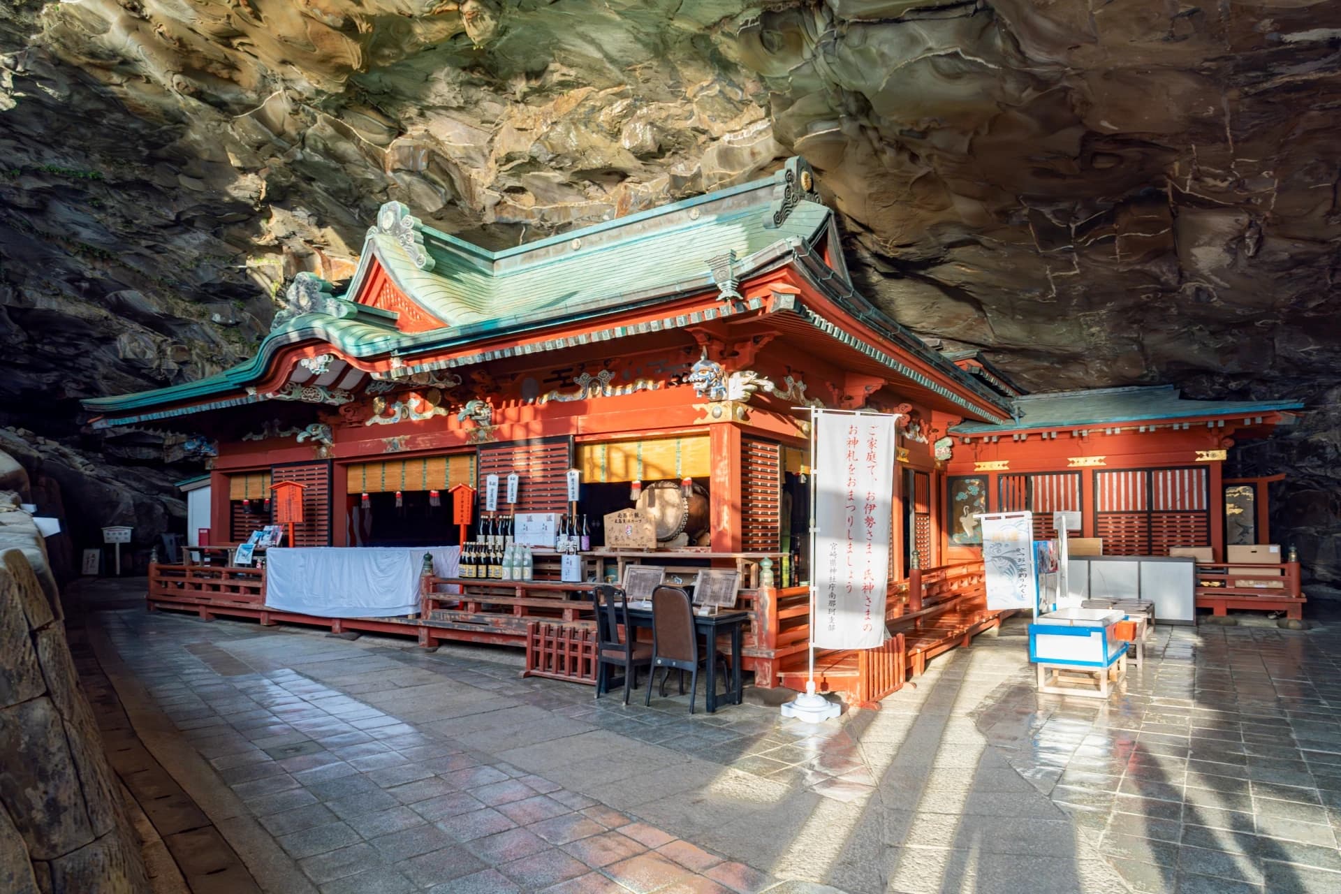 Main Hall of Udo Jingu Shrine inside a Cave