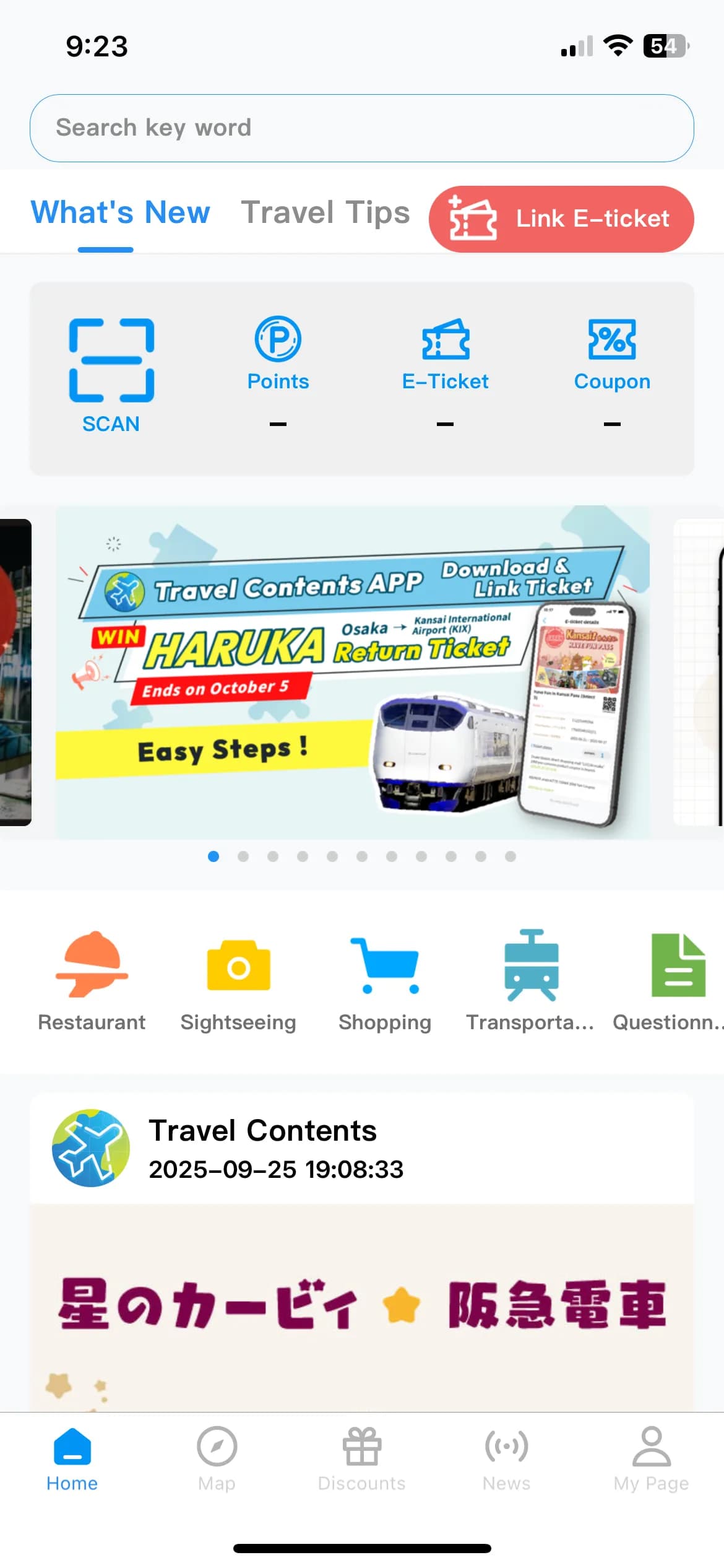 แอป Travel Contents