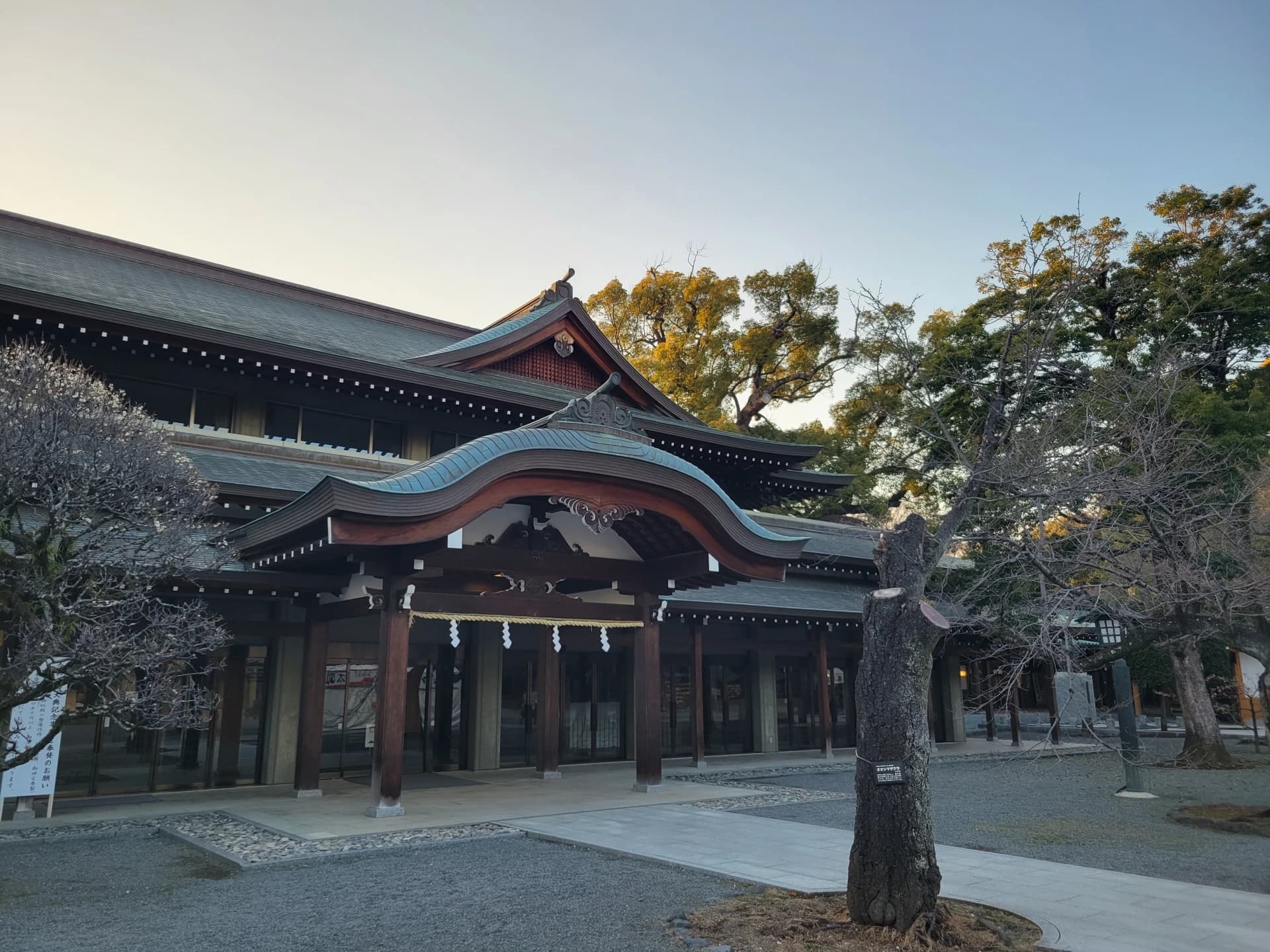 Mishima Taisha Shrine Scenery