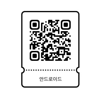 Android QR Code