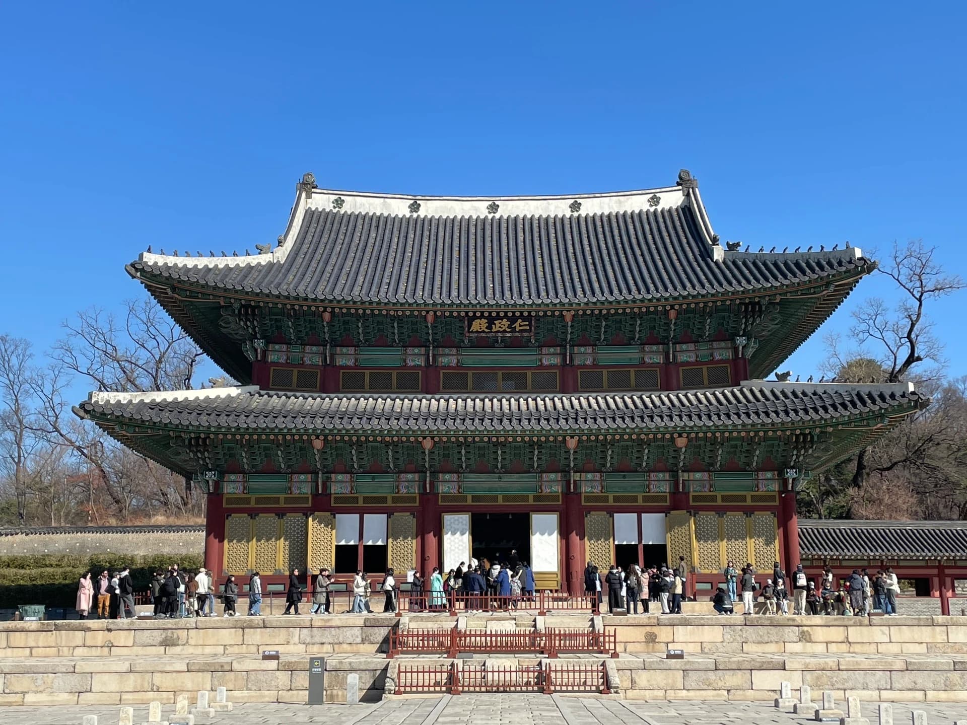 Injeongjeon Hall at Changdeokgung Palace