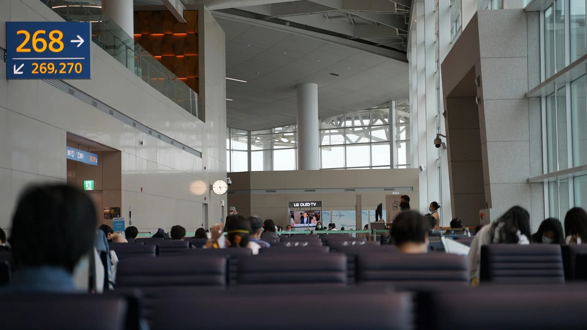 한국 관문 공항 및 입국 가이드