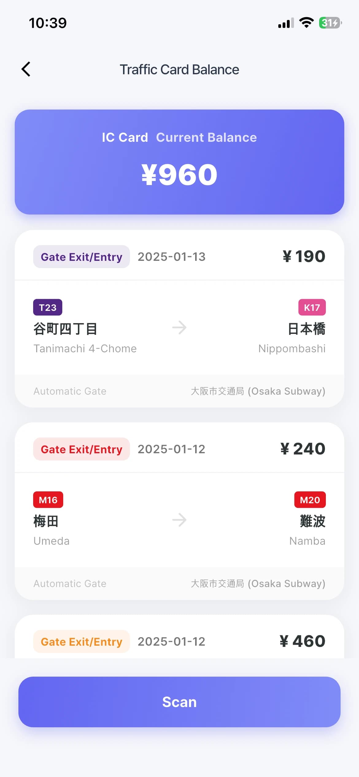 Transit Card Balance