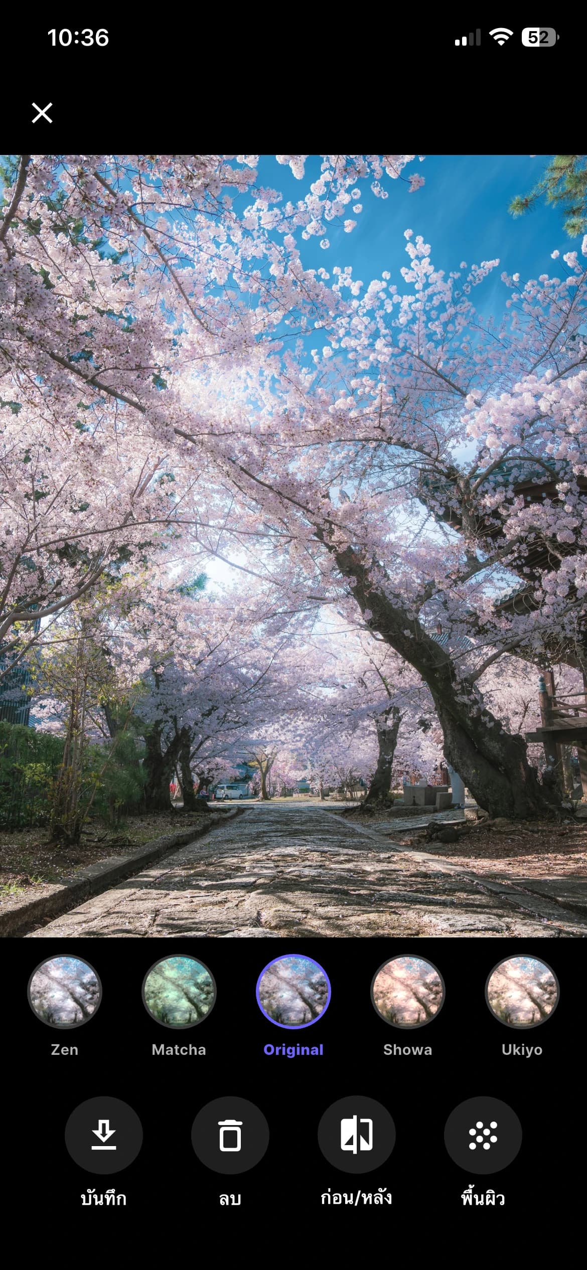 ฟิลเตอร์สไตล์ญี่ปุ่น