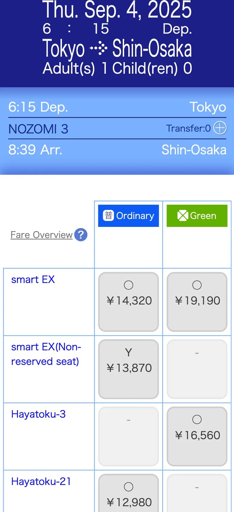 스마트 EX