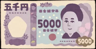 5000엔 신권