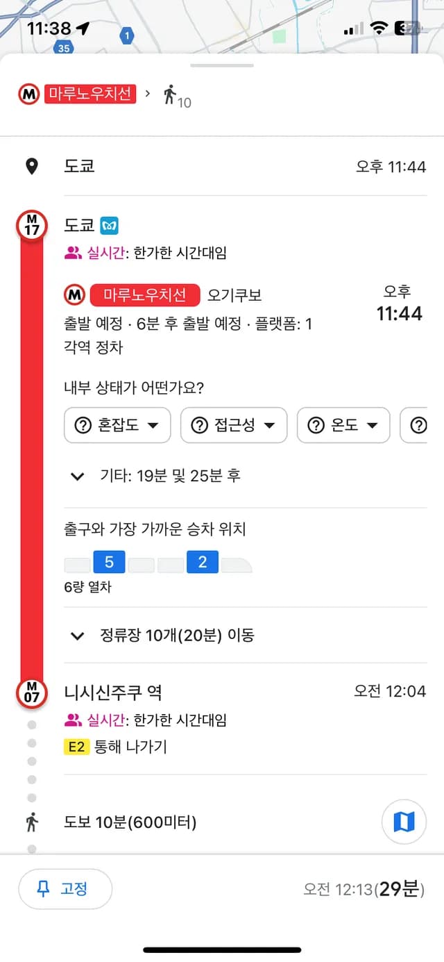 일본 지하철 출구번호 예시