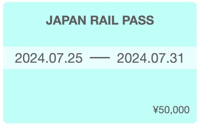 일본 열차 패스