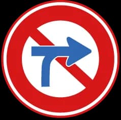 차량횡단 금지 표지