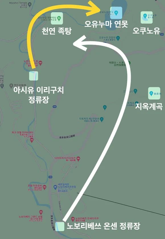 노보리베쓰 일정