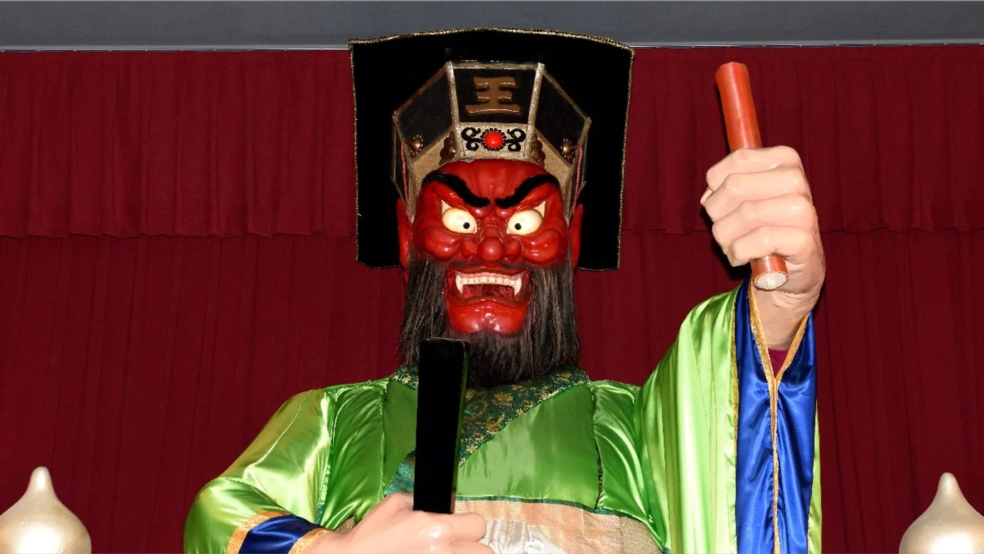 노보리베쓰 염라당