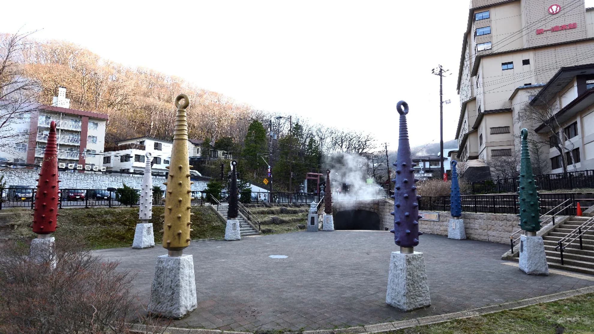 센겐 공원 간헐천