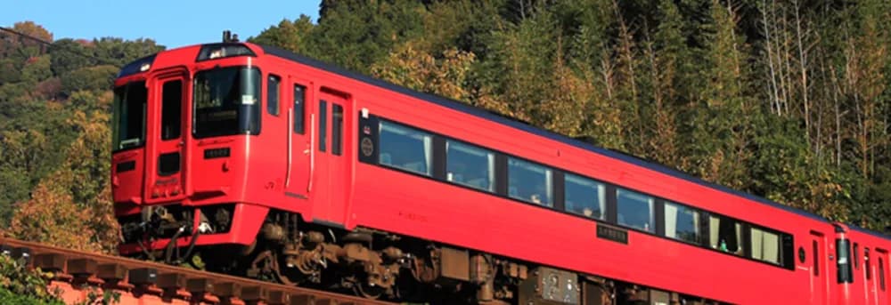 큐슈 횡단 특급열차