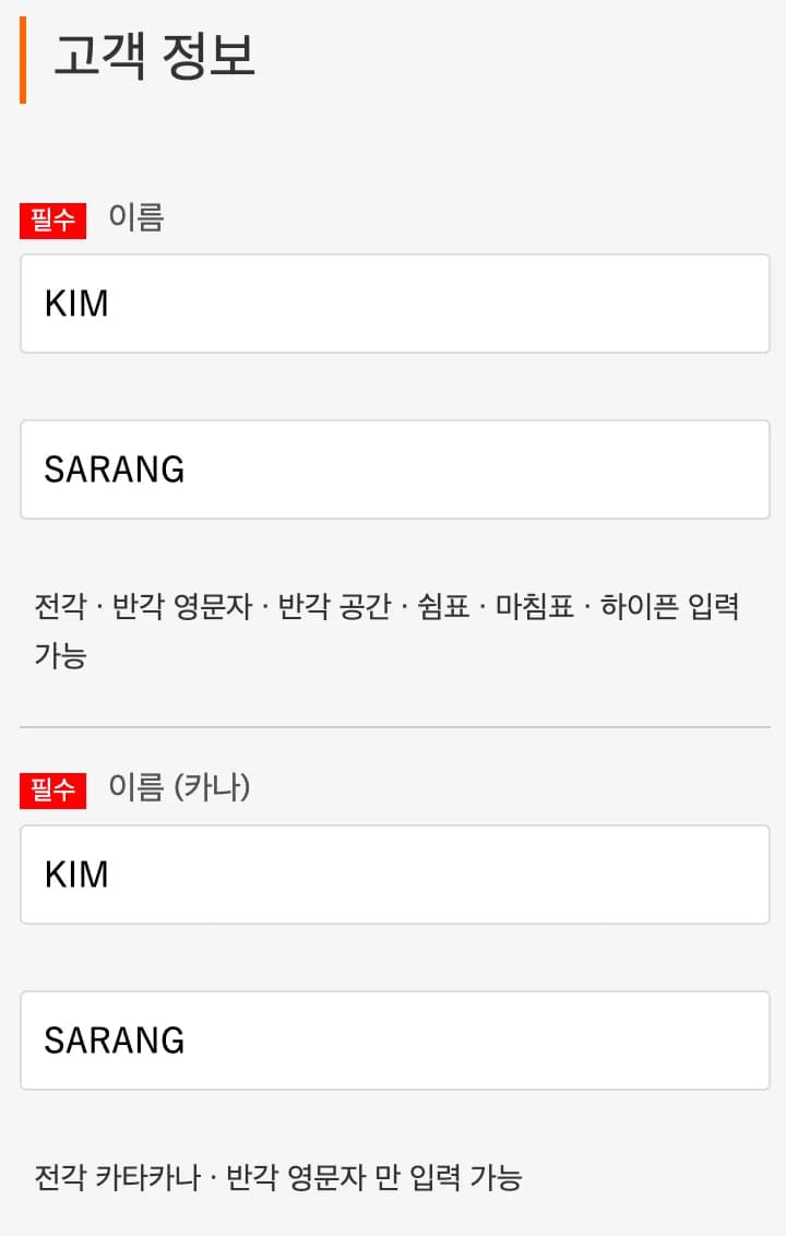 일본사이트 이름