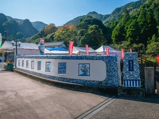 나베시마한요바시