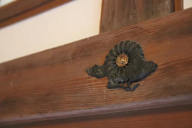 초후 모리 저택