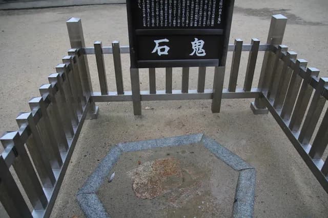 이미노미야 신사 귀신의 돌