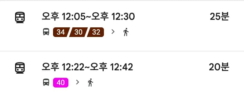 나고야 메이테쓰 버스