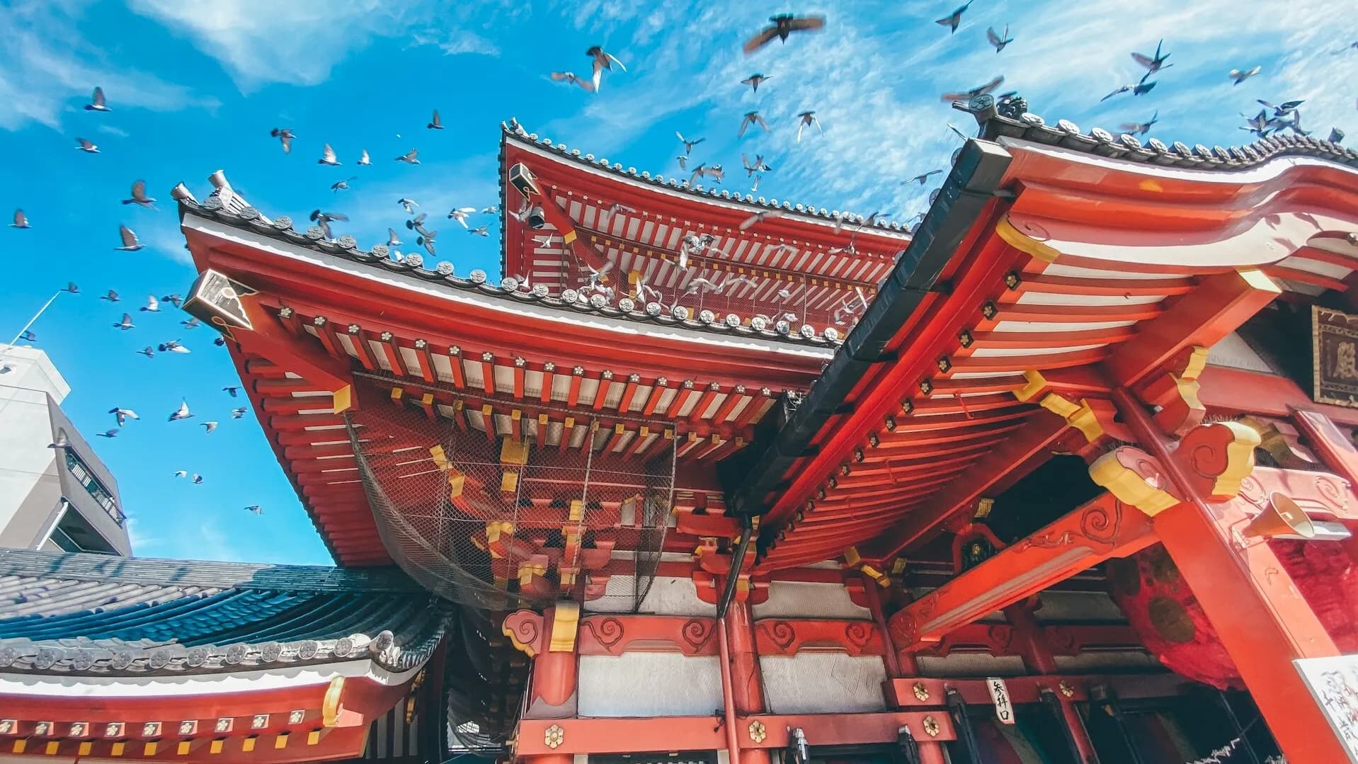 나고야 시내 주요 네 지역