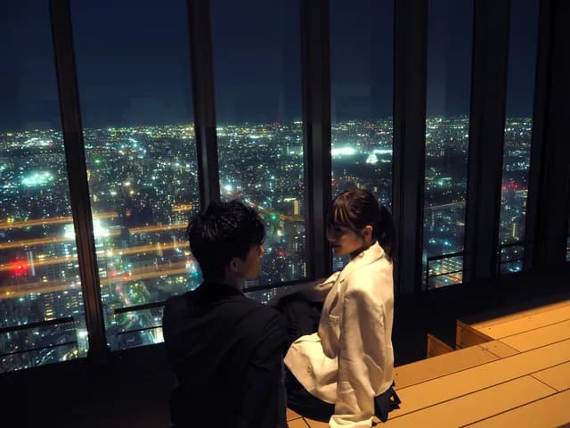 미들랜드 스퀘어 야외 전망대