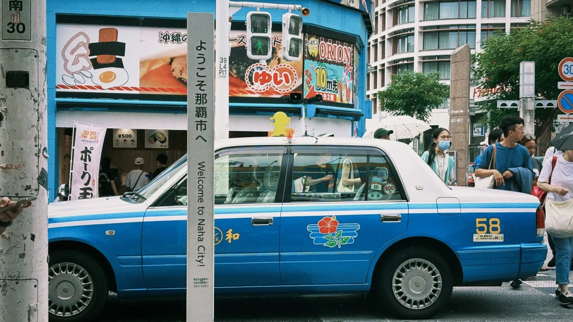 교통체계 & 교통패스