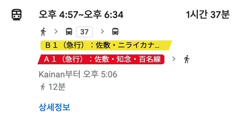 난조시 N버스 노선도