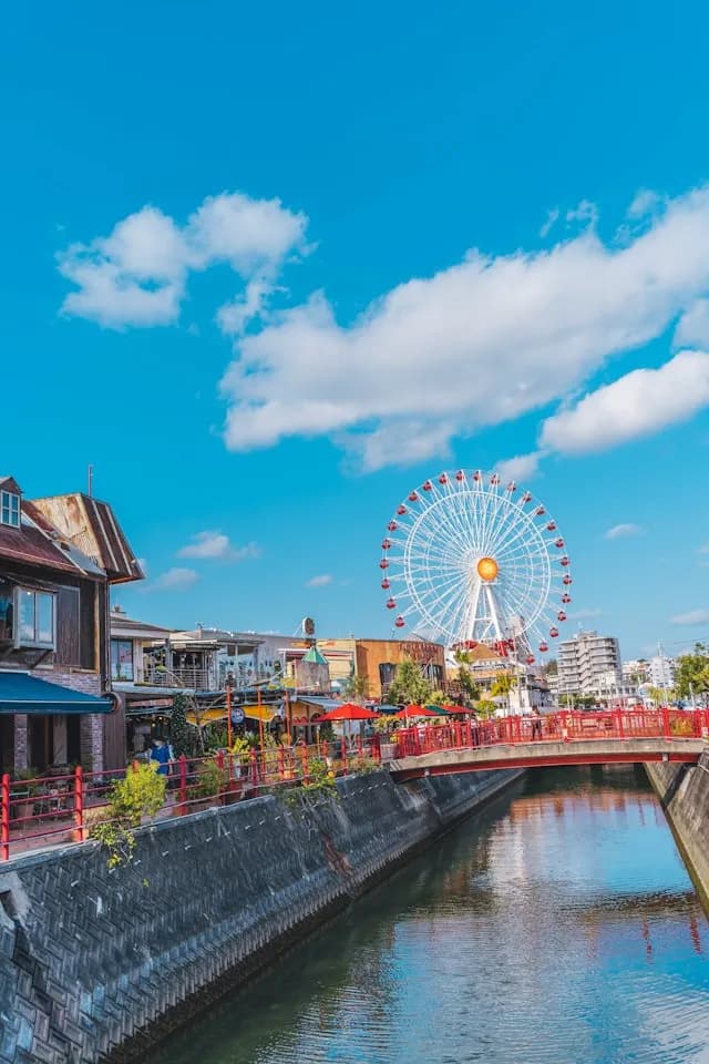 아메리칸 빌리지