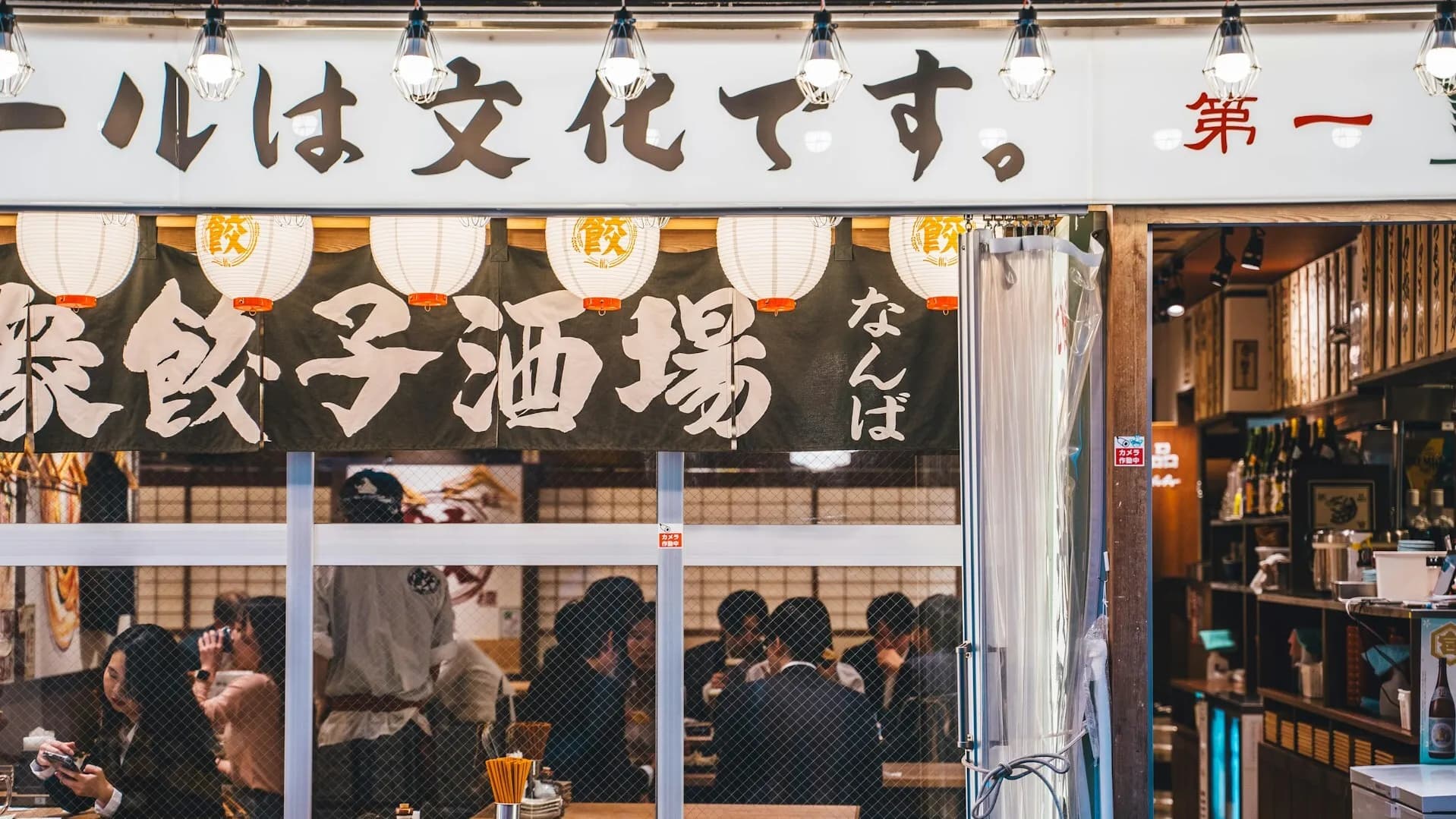 간사이 지역 대표 음식