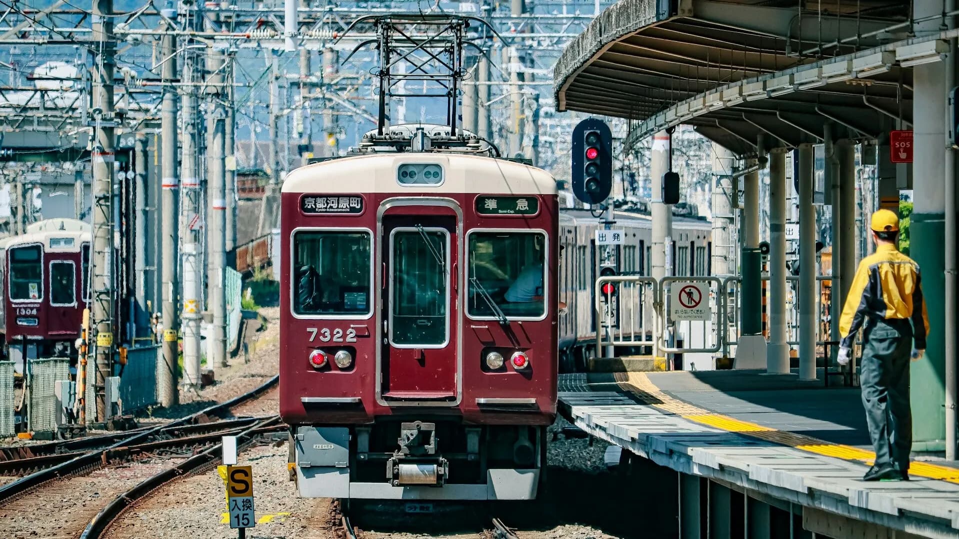 간사이 지역 열차 체계