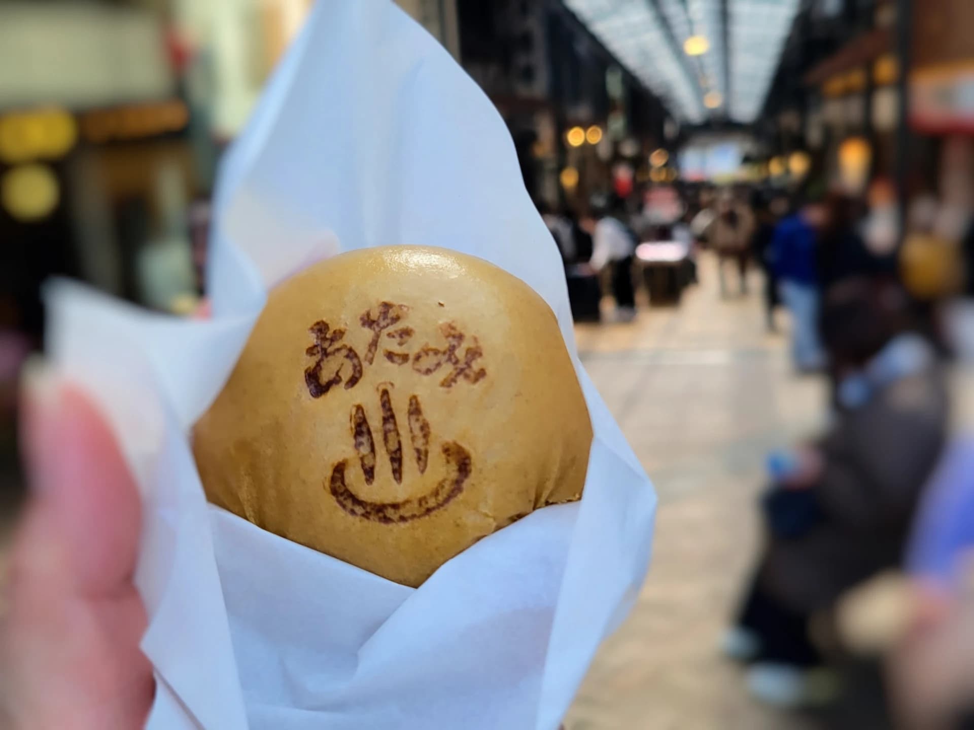Hot Spring Manju