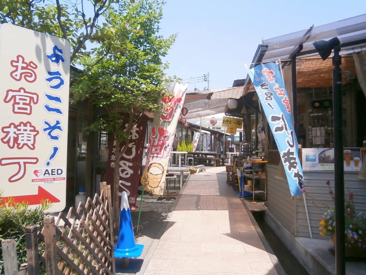 Omiya Yokocho