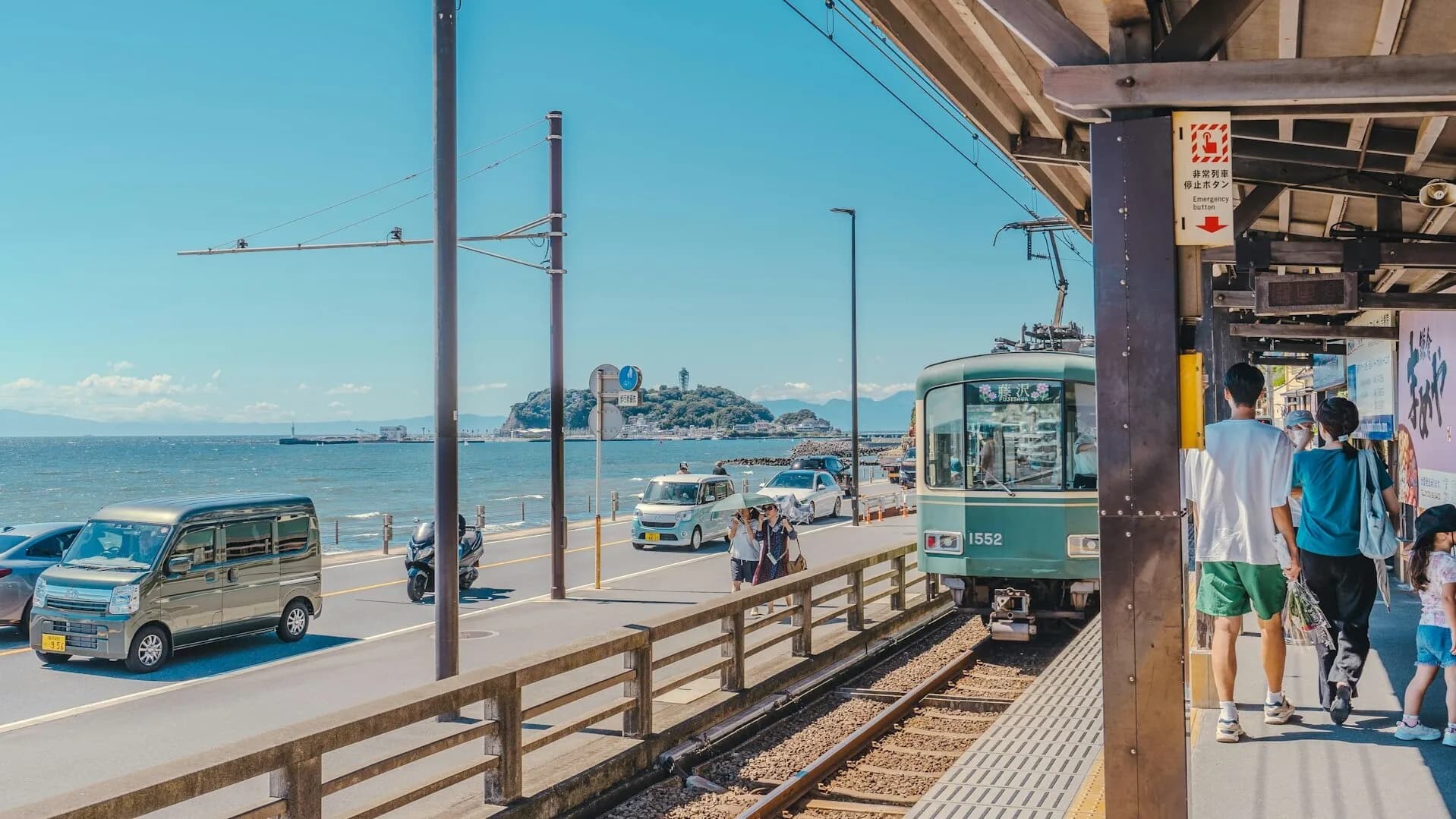 에노시마ㆍ가마쿠라