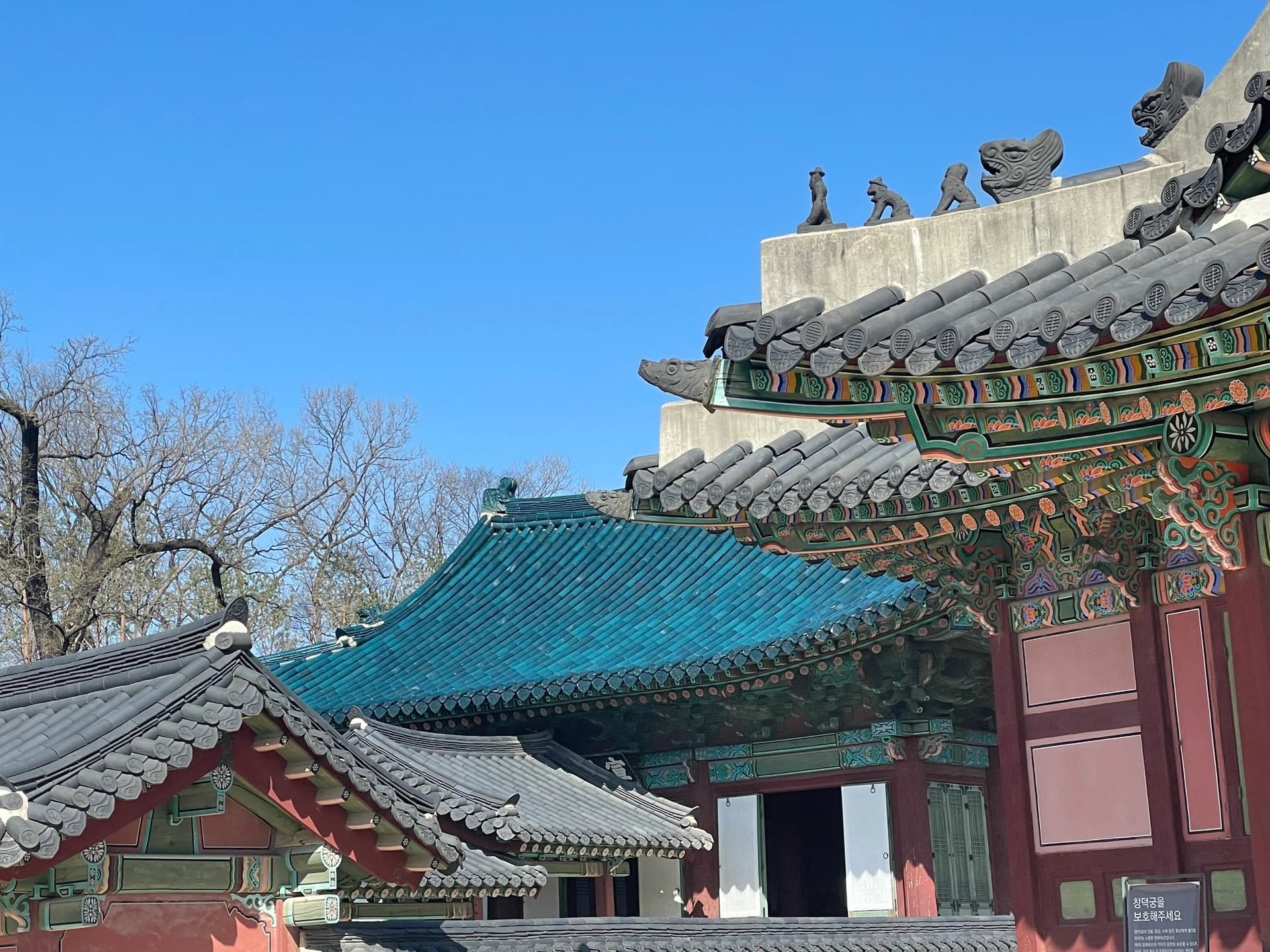 창덕궁 선정전