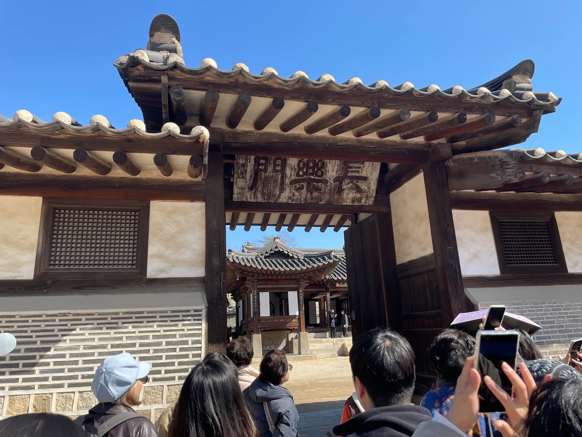 楽善斎