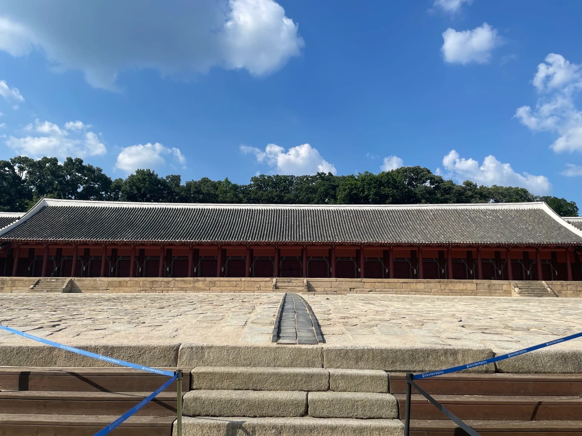 종묘