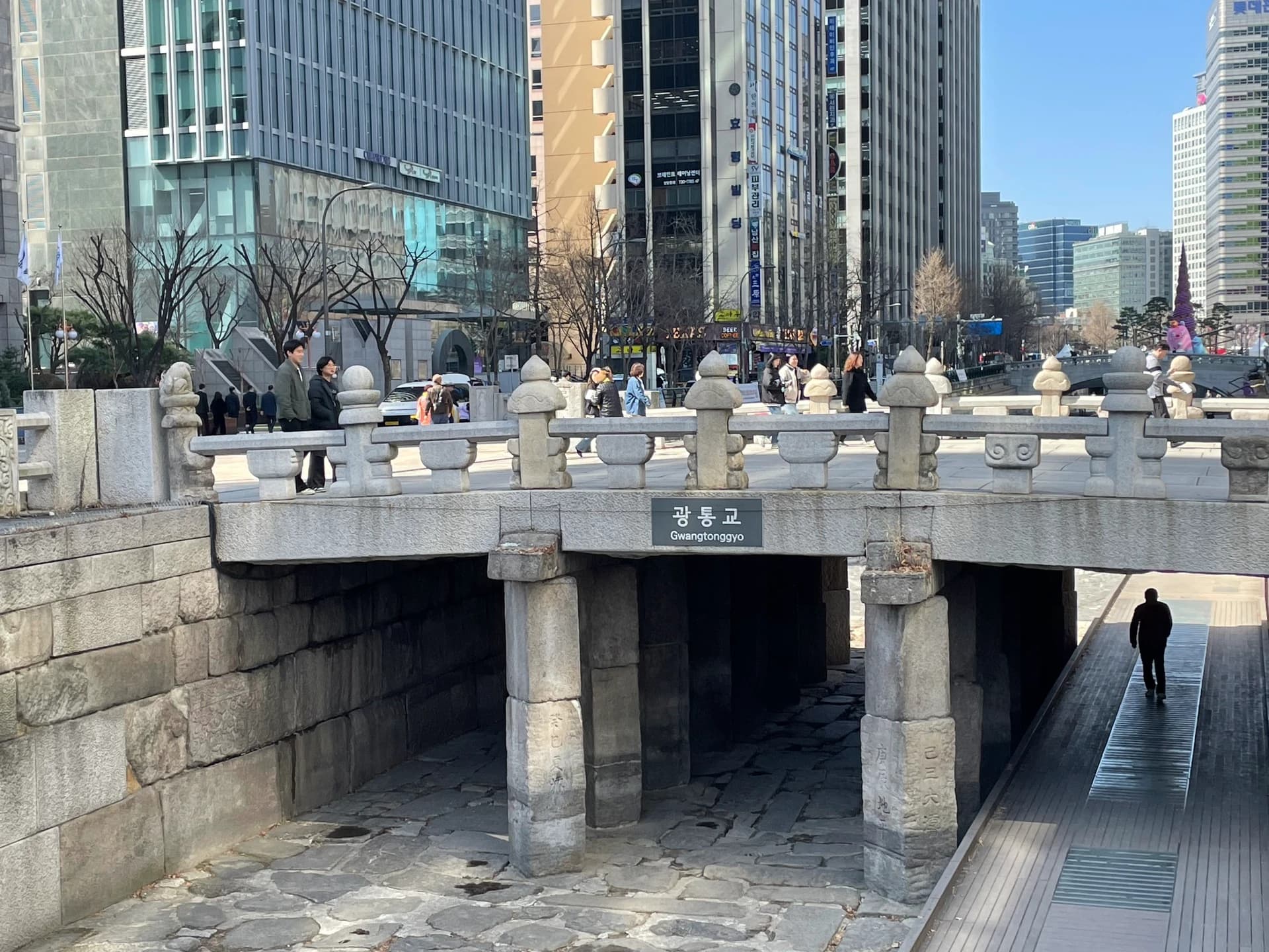 광통교
