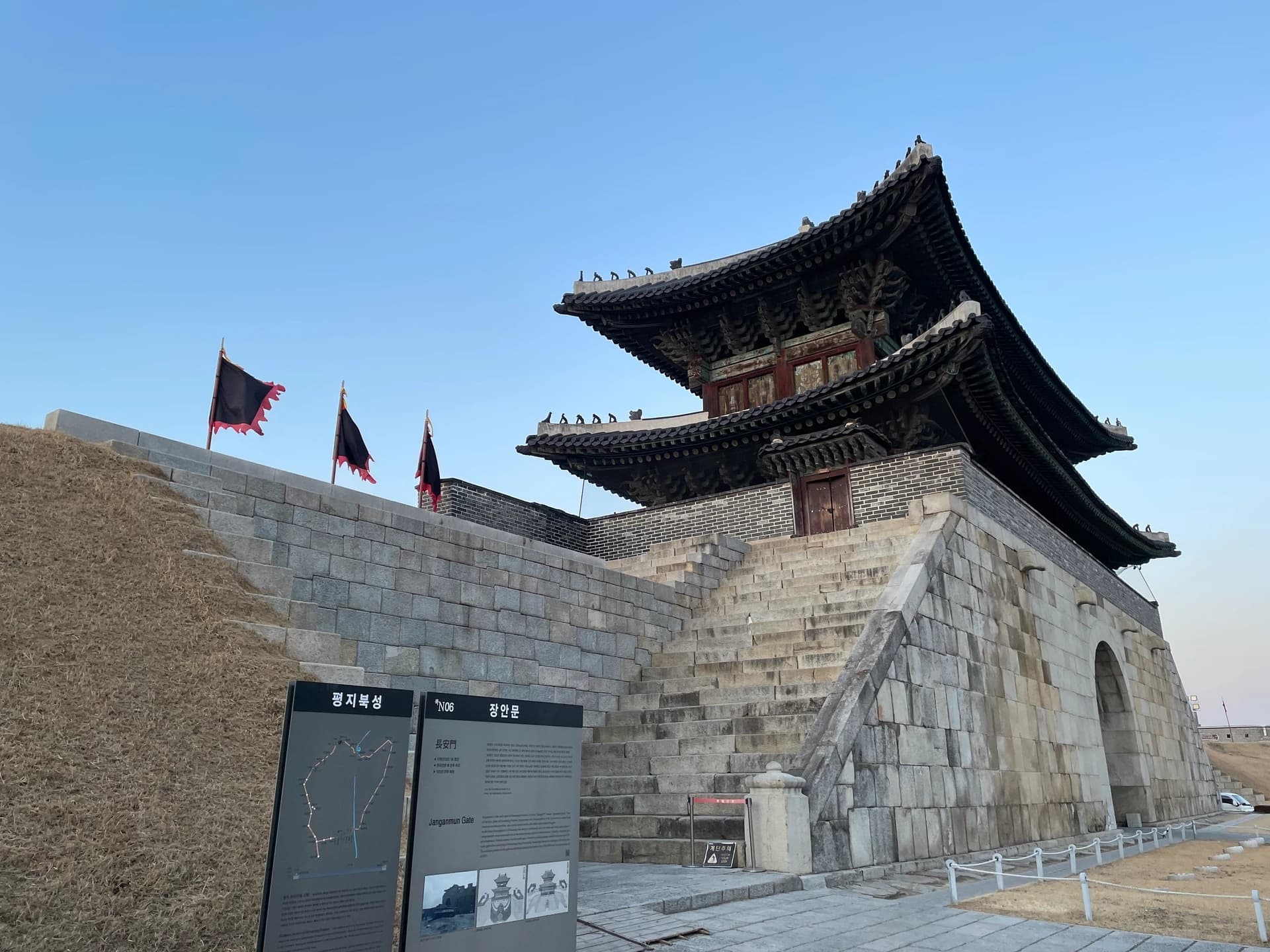 水原華城