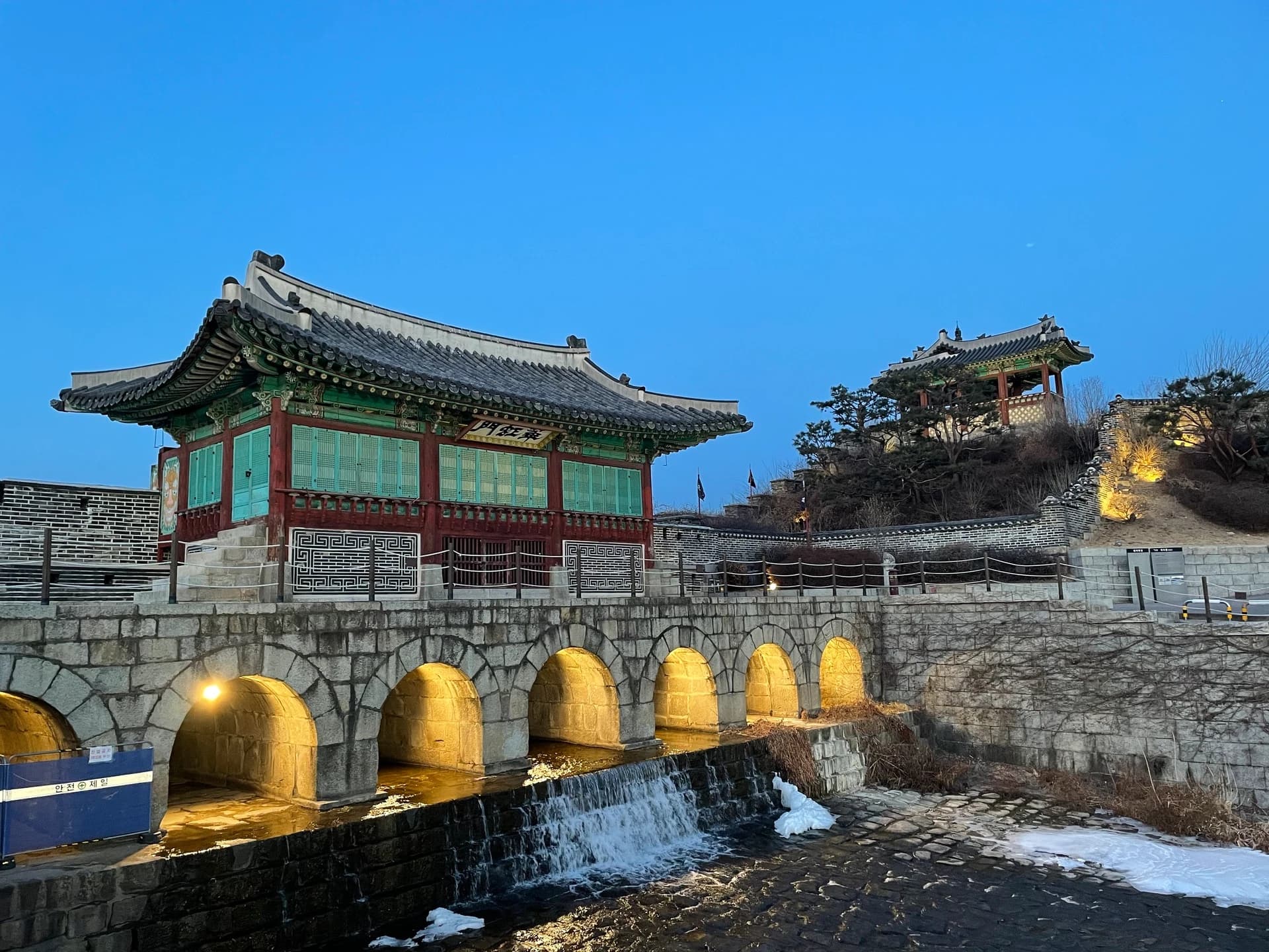 水原華城