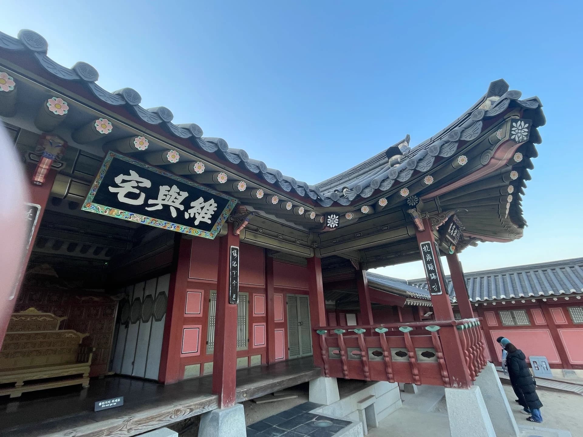 華城行宮