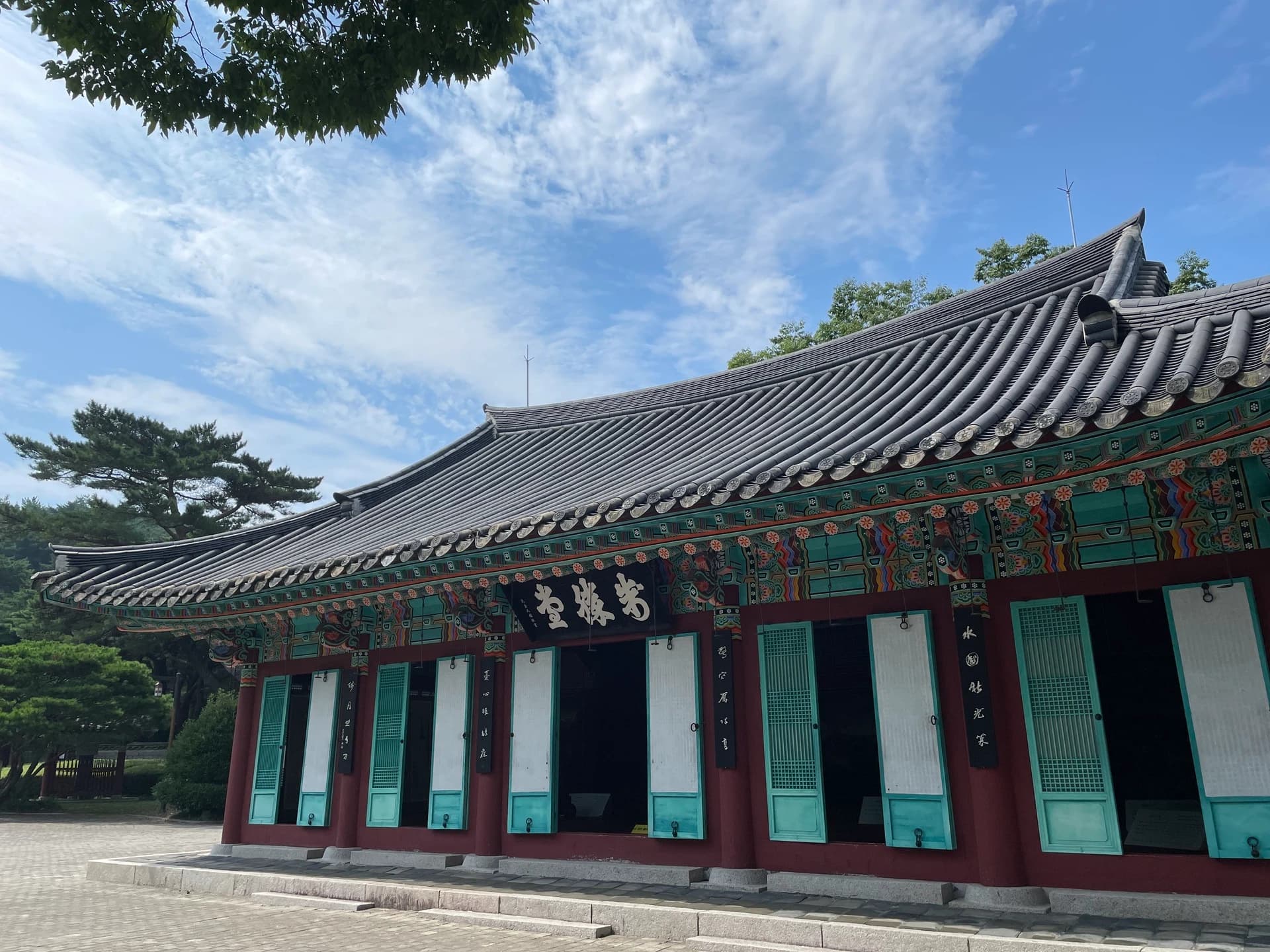 제승당