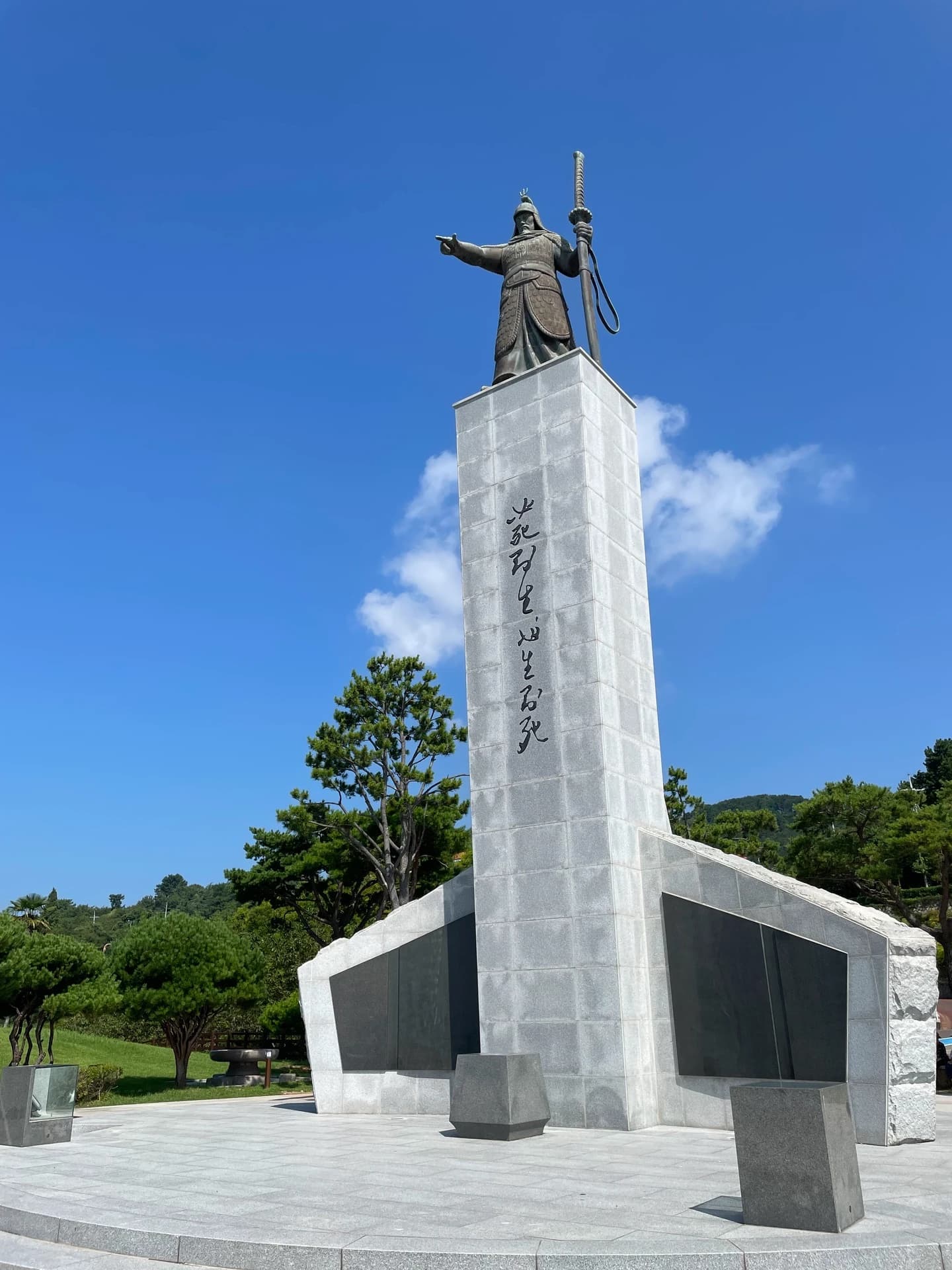 이순신 공원