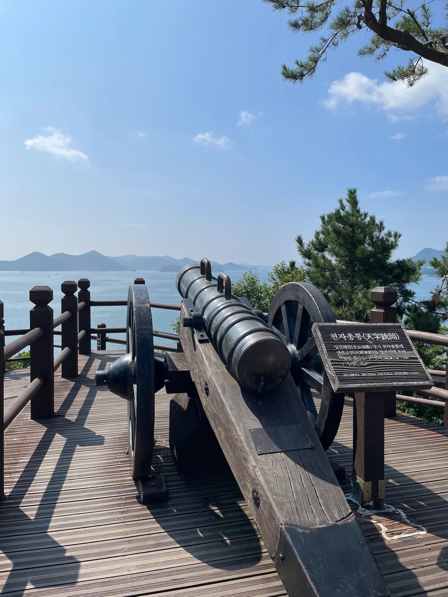 이순신 공원