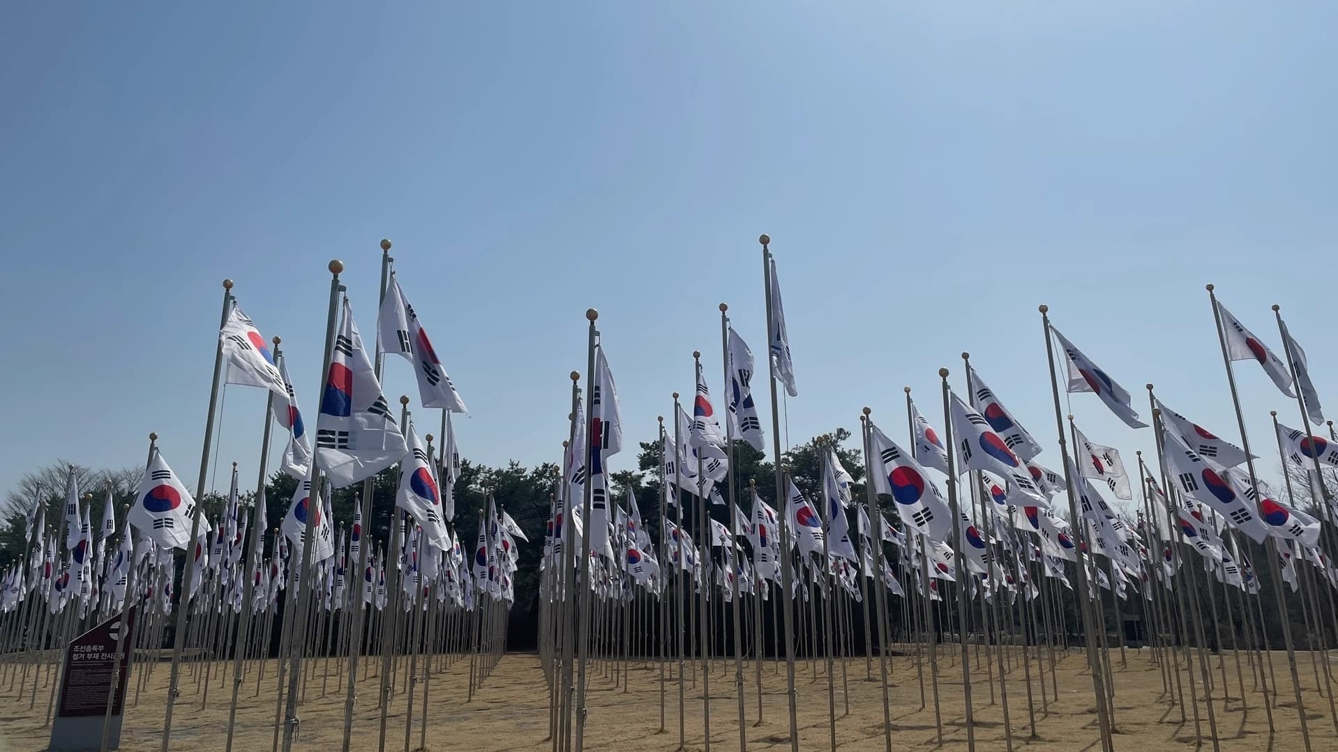 คู่มือการท่องเที่ยวประวัติศาสตร์และแหล่งโบราณสถานสำคัญในเกาหลี
